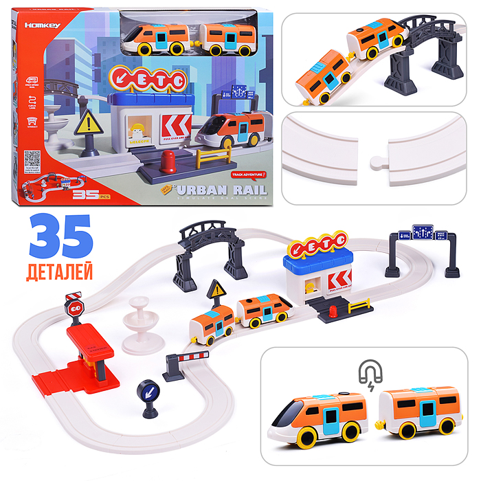 Трек 7733A "Городская железная дорога" в коробке