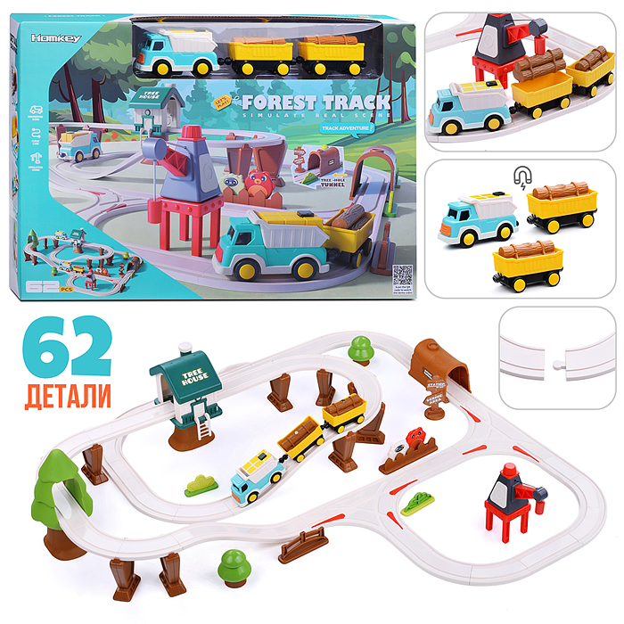 Трек 7726A "Городская железная дорога" в коробке