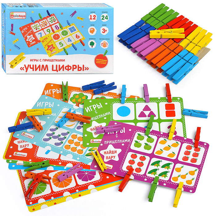 Игры с прищепками "Учим цифры" 