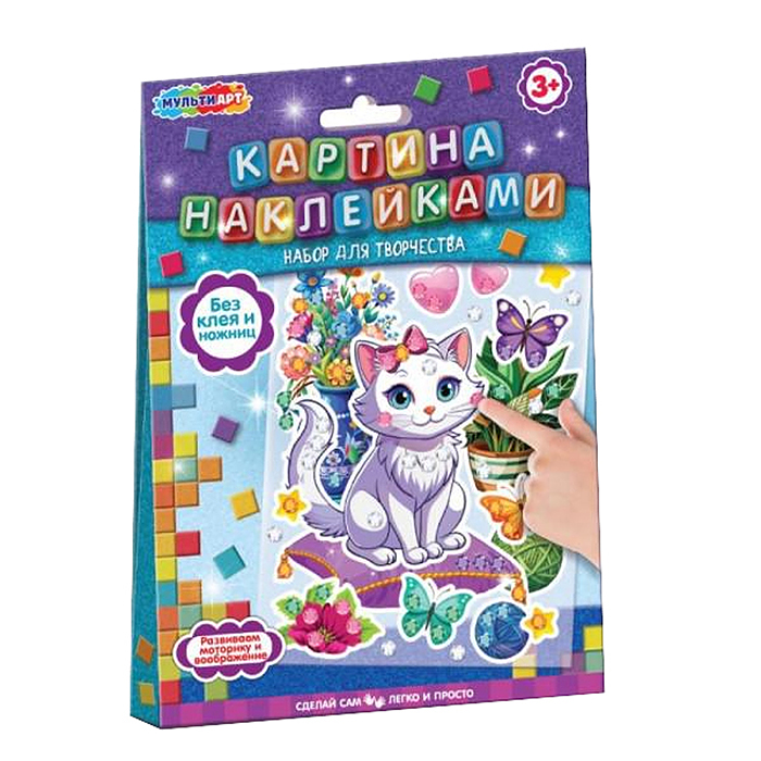 Картина наклейками "Кошечка"