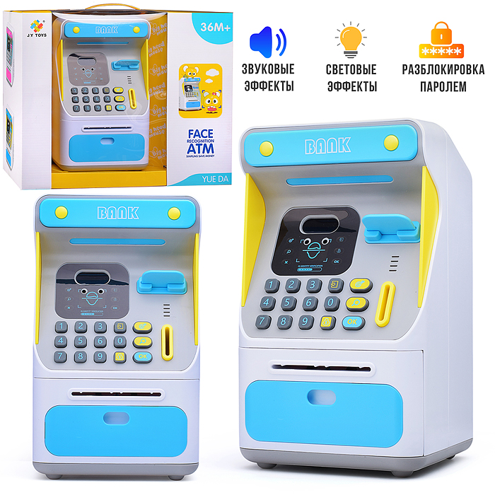 Копилка 7010A "Банк" в коробке
