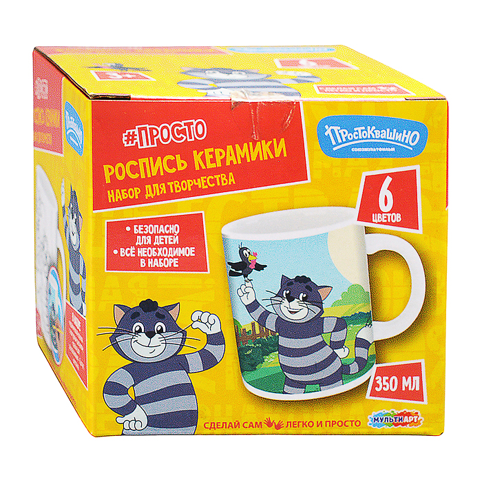 Набор для твочества Кружка для росписи "Простоквашино. Союзмультфильм" 