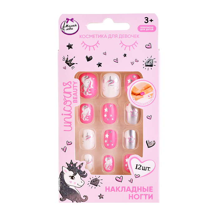 Накладные ногти "Единорог" в коробке 