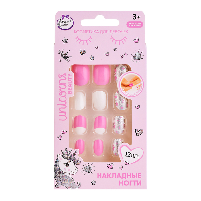 Накладные ногти "Единорог" в коробке 