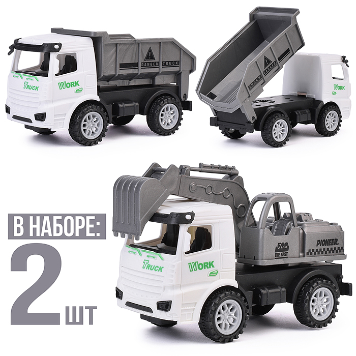 Набор машин 188-105 "Городская служба" в пакете