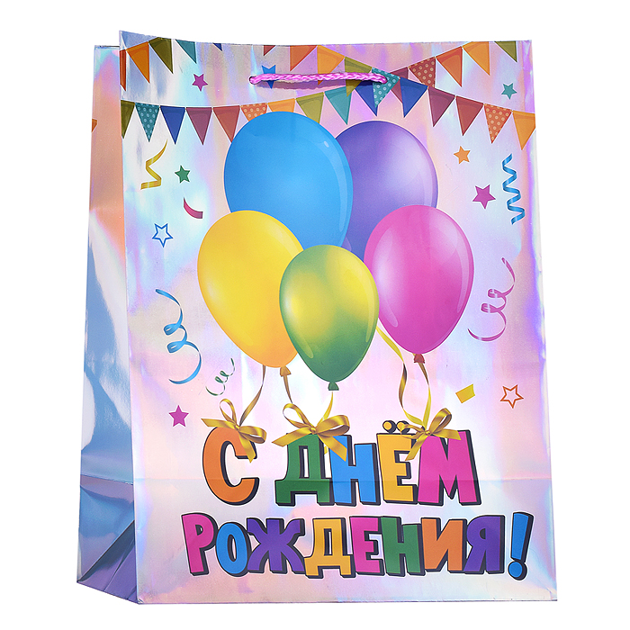 Пакет подарочный с голографией "С Днем Рождения!" размер l Пакет подарочный с голографией "С Днем Рождения!" размер l