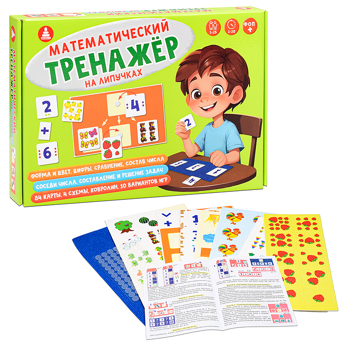 Игра "Тренажер математический на липучках"
