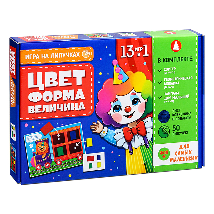 Игра "Цвет-форма-величина" на липучках