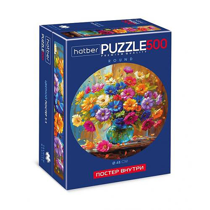 Пазлы 500 "Premium" "Летний букет" Compact Box Пазлы 500 "Premium" "Летний букет" Compact Box