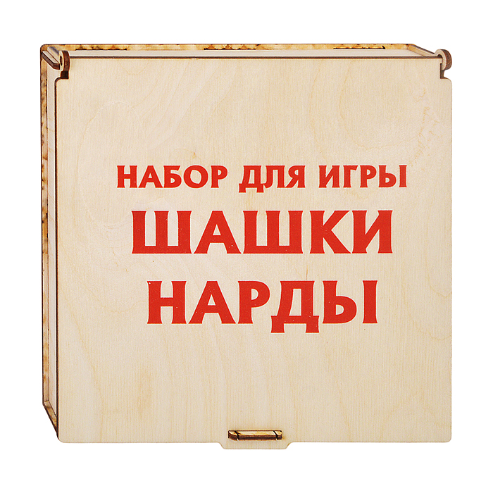 Фото к товару Шашки-нарды (в деревяной коробке, картонное поле) Шашки-нарды (в деревяной коробке, картонное поле)
