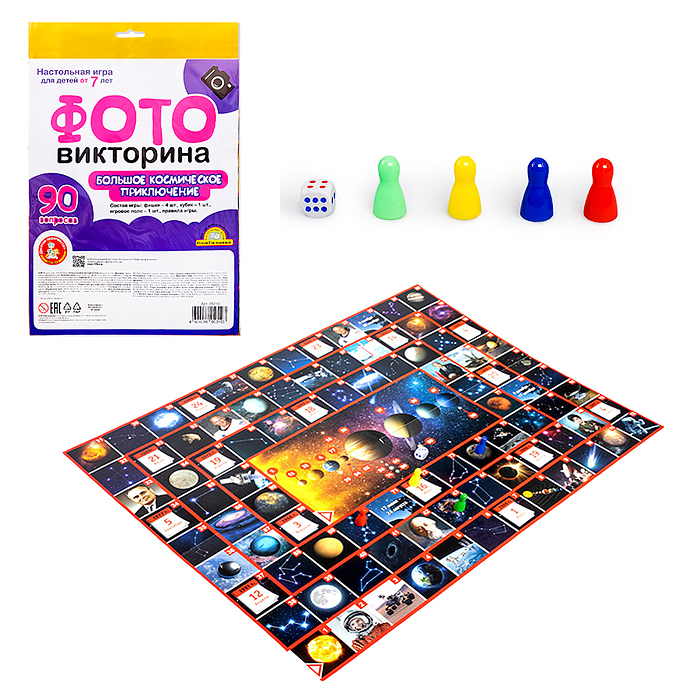 Игра-ходилка настольная ФОТОвикторина "Большое космическое приключение" (пакет) Игра-ходилка настольная ФОТОвикторина "Большое космическое приключение" (пакет)