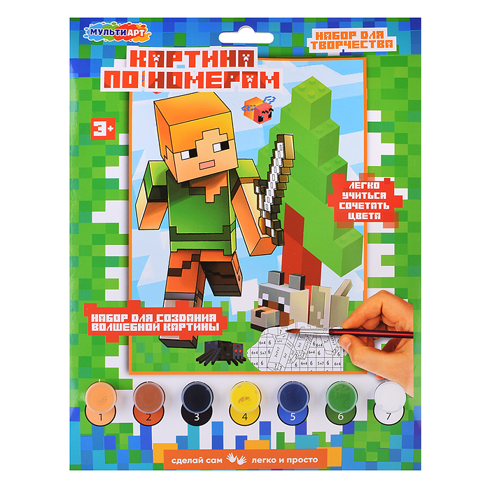 Раскраска по номерам 17х23 см "Квадратный мир"