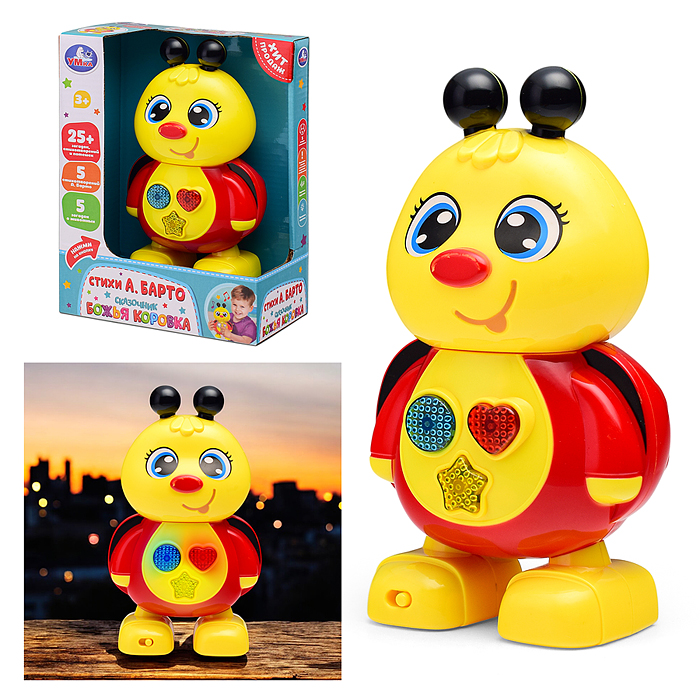 Сказочник. Божья коровка (25 стихотворений, загадок и потешек Барто А.) в коробке