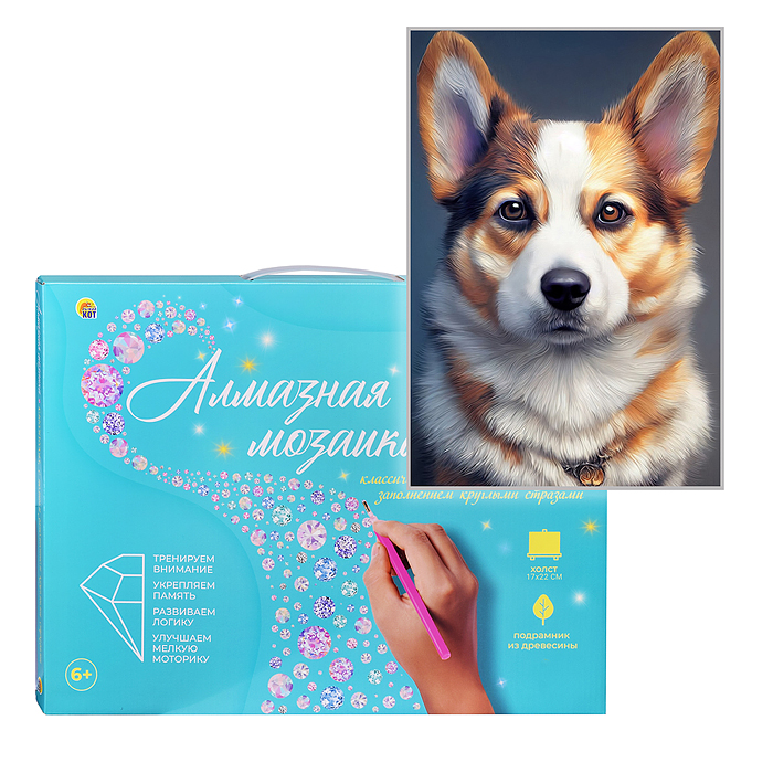 Алмазная мозаика 17х22 "Портрет корги" с подр., с полным заполн. (22цв) (класс.) Алмазная мозаика 17х22 "Портрет корги" с подр., с полным заполн. (22цв) (класс.)