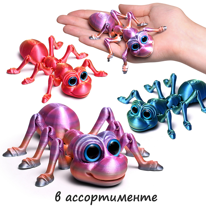 Игрушка-антистресс 00-6855 "Муравей"