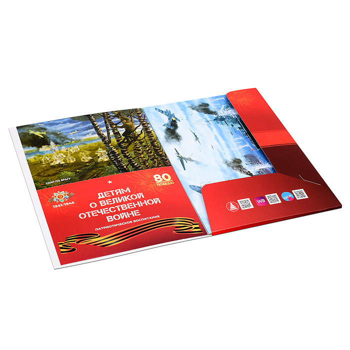 Фото к товару Демонстрационный материал "Детям о ВОВ" (карты А4 в папке) Демонстрационный материал "Детям о ВОВ" (карты А4 в папке)