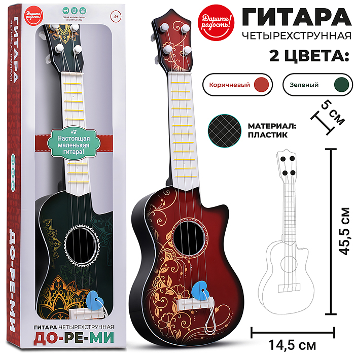 Гитара UT0191 "До-ре-ми" в коробке