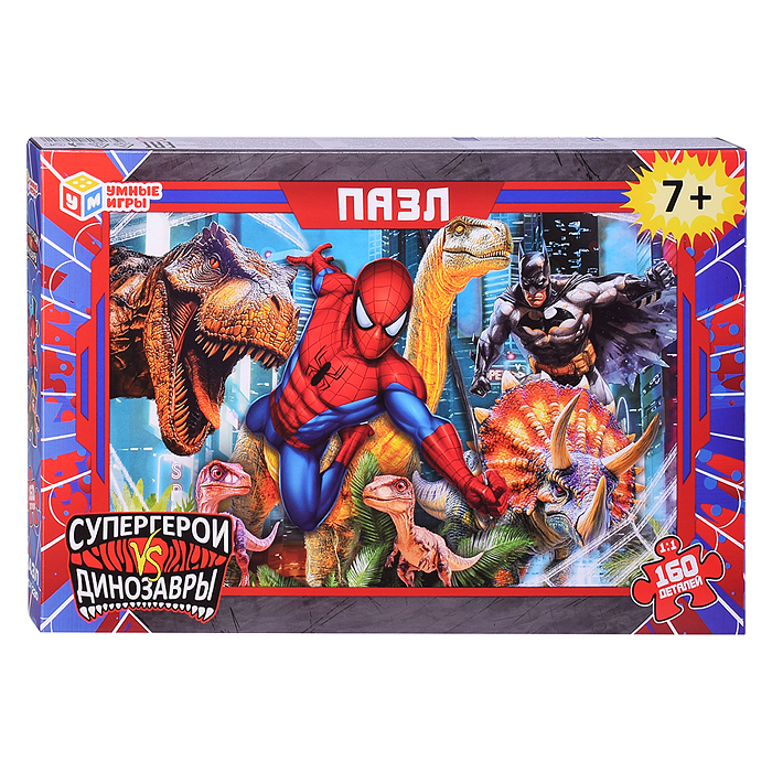 Пазлы 160 "Супергерои vs Динозавры"
