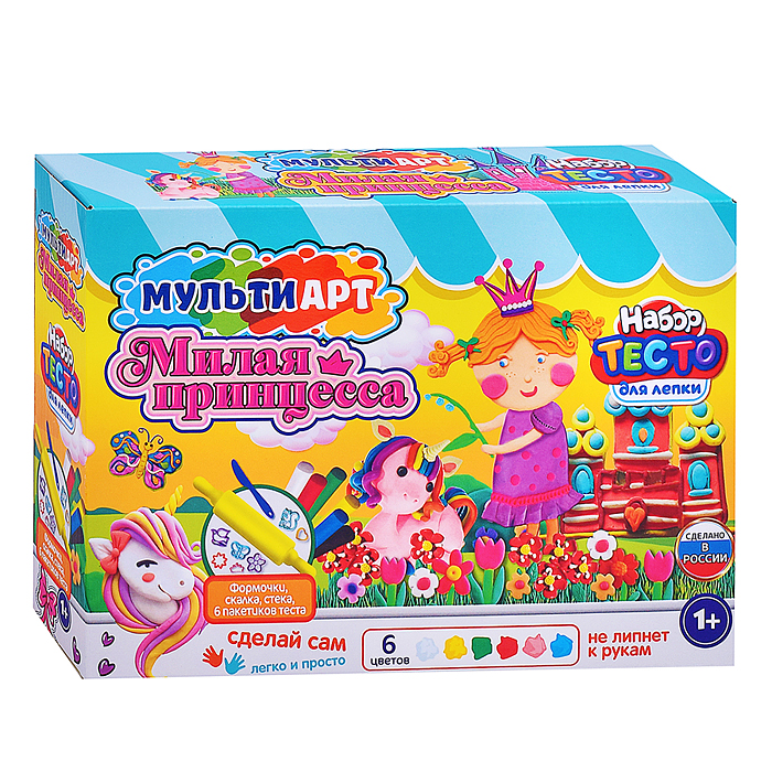 Набор с тестом для лепки и формочками "Милая принцесса" 24 см. Набор с тестом для лепки и формочками "Милая принцесса" 24 см.