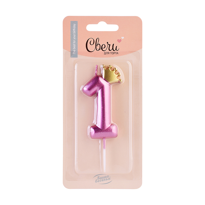 Свеча Цифра, 1 Золотая корона, на шпажке, Розовый, Металлик, 4,5*7 + 3,5 см, 1 шт. с держат.