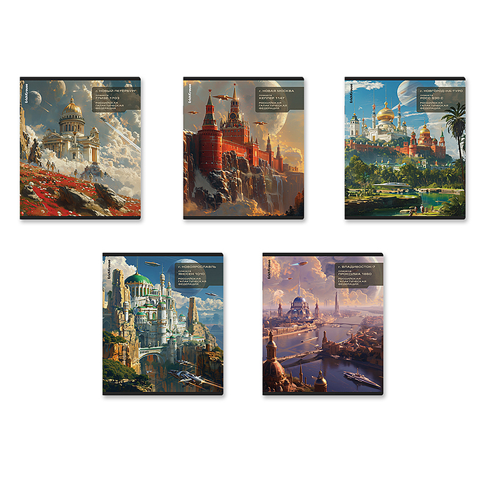 Тетрадь 48 л. клетка "Russian Galaxy" Тетрадь 48 л. клетка "Russian Galaxy"