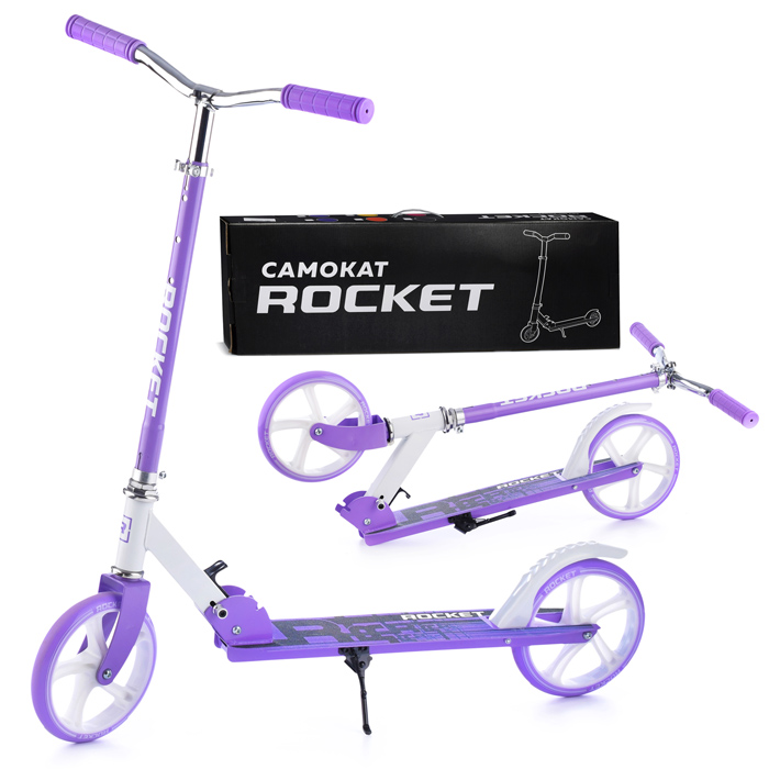Самокат 2-х колесный ROCKET,колеса PU/ 200 мм,ABEC 7, сиреневый в пакете