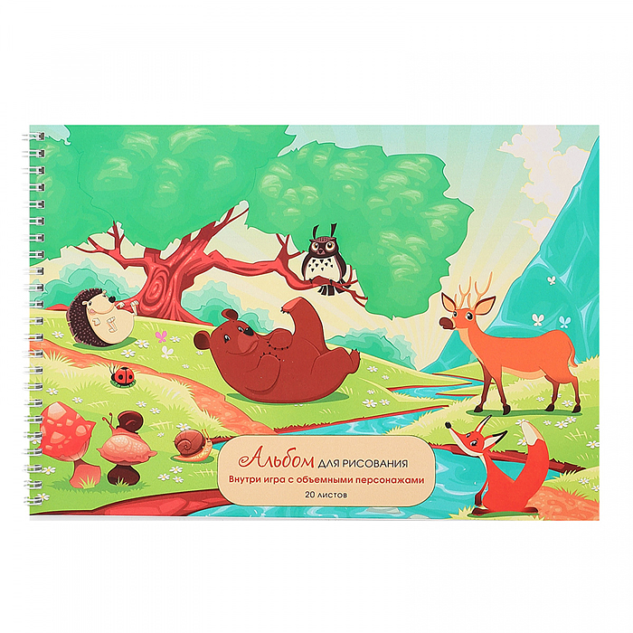 Альбом для рисования 20л. гребень "Лесные друзья" Альбом для рисования 20л. гребень "Лесные друзья"