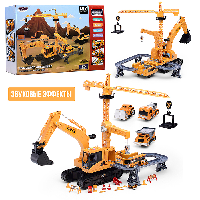 Трек SJ683A-1 "Строительная станция" в коробке