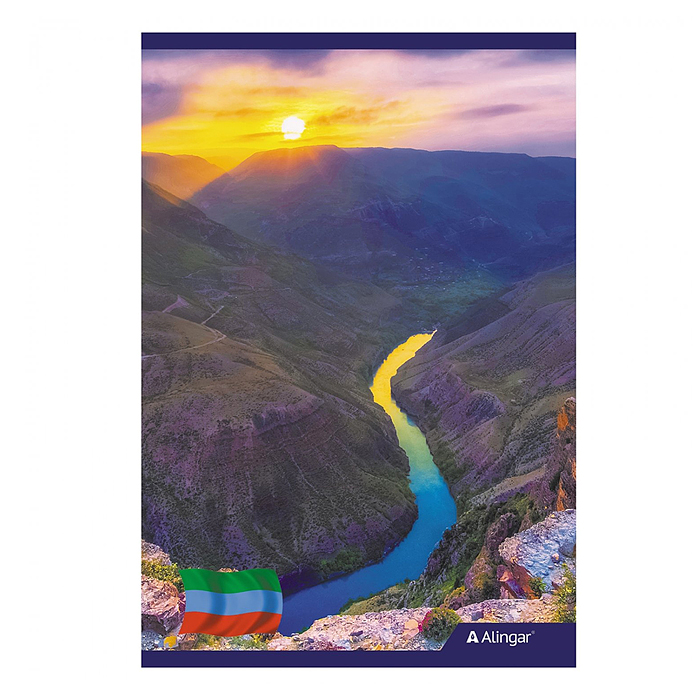 Блокнот А5, гребень, мелованный картон, 48 л., клетка, "Сулакский каньон. Дагестан." Блокнот А5, гребень, мелованный картон, 48 л., клетка, "Сулакский каньон. Дагестан."