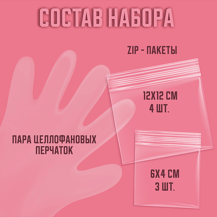 Набор творческая мастерская UT0233 "Лапки"