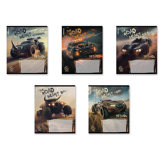 Тетрадь 18 л. клетка, "Road Beast" Тетрадь 18 л. клетка, "Road Beast"