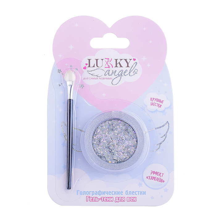 Гель-тени для век Lukky с блёстками и голограф. звёздочками, цвет сиреневый, с аппликатором, 1,7 г,