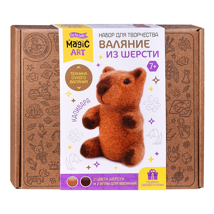 Набор для творчества. Валяние из шерсти "Капибара" Набор для творчества. Валяние из шерсти "Капибара"