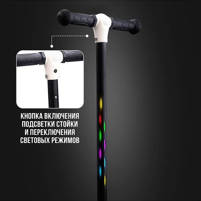 Фото к товару Самокат 3-х колесный ROCKET,колеса PU со светом, светящаяся стойка, ABEC 7, белый Самокат 3-х колесный ROCKET,колеса PU со светом, светящаяся стойка, ABEC 7, белый