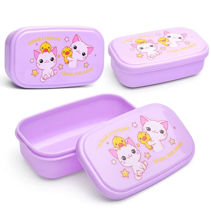Ланчбокс "Давай откроем" 115x74x40 мм, 165 мл, для школьных завтраков, перекусов