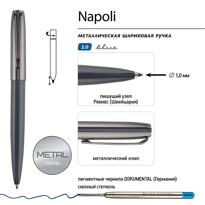 Ручка "Napoli" в тубусе круглой формы, 1,0 мм, синяя (корпус сер и вор сталь, футляр белый)