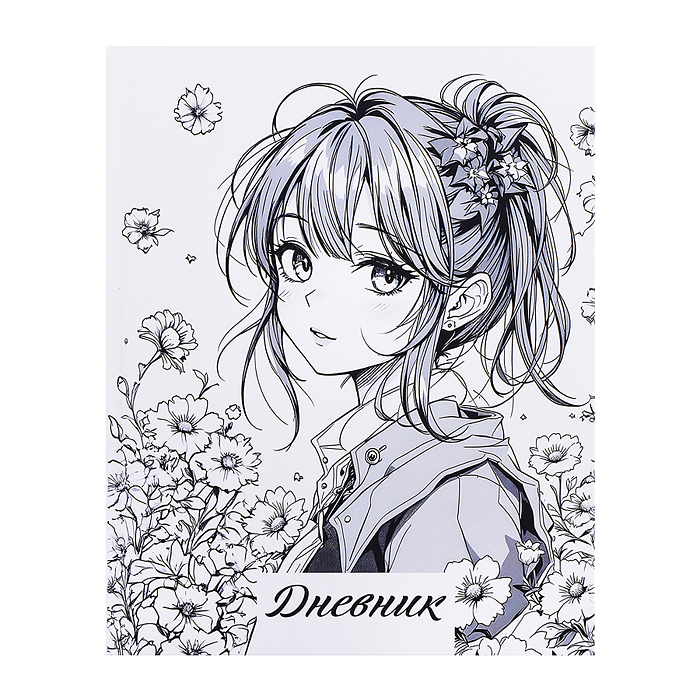 Дневник 1-11 кл. "Девушка" 40 л., обложка 7 БЦ