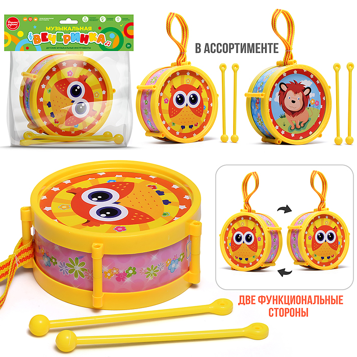 Барабан UT0201 "Животные" в пакете