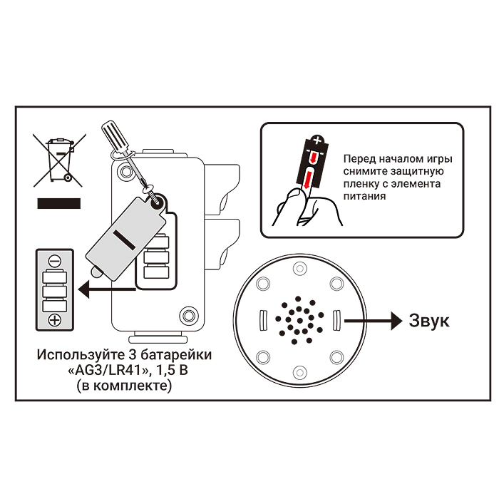 Набор дорожных знаков UT0190 "Мой друг-светофор!" в коробке