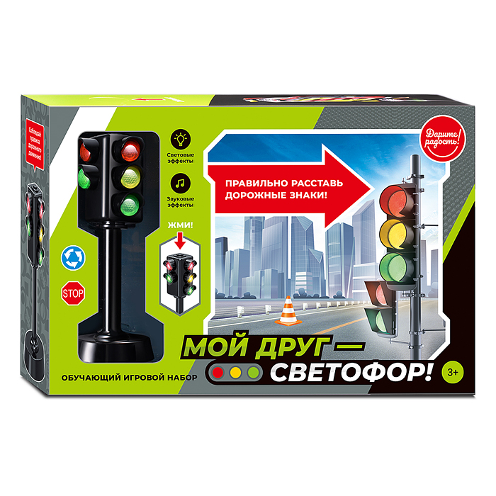 Набор дорожных знаков UT0190 "Мой друг-светофор!" в коробке