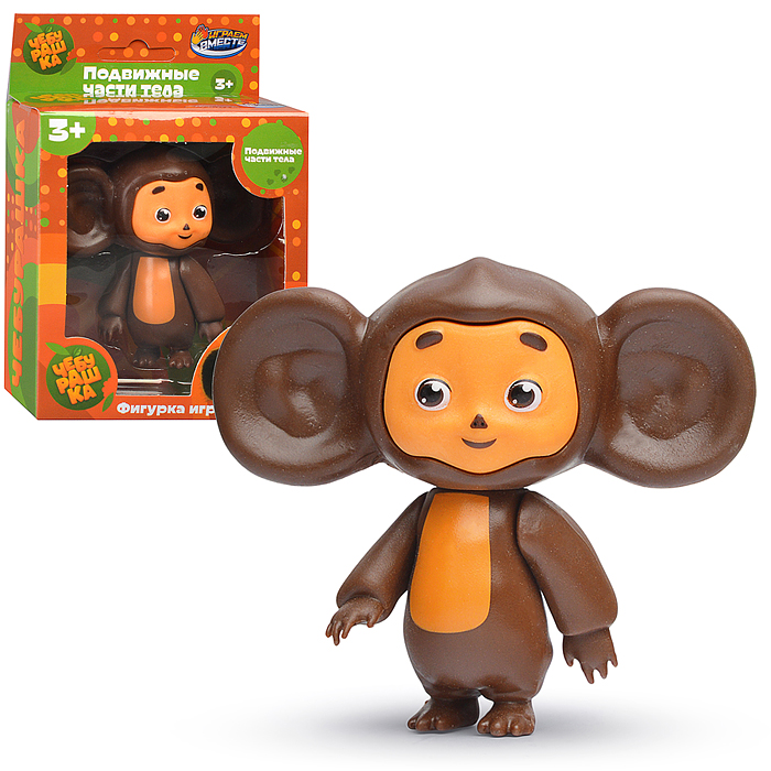 Фигурка Чебурашка 8 см, пластик