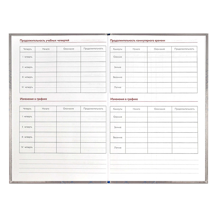 Записная книга учителя, преподавателя А5, 96 л., "Серая символика" 