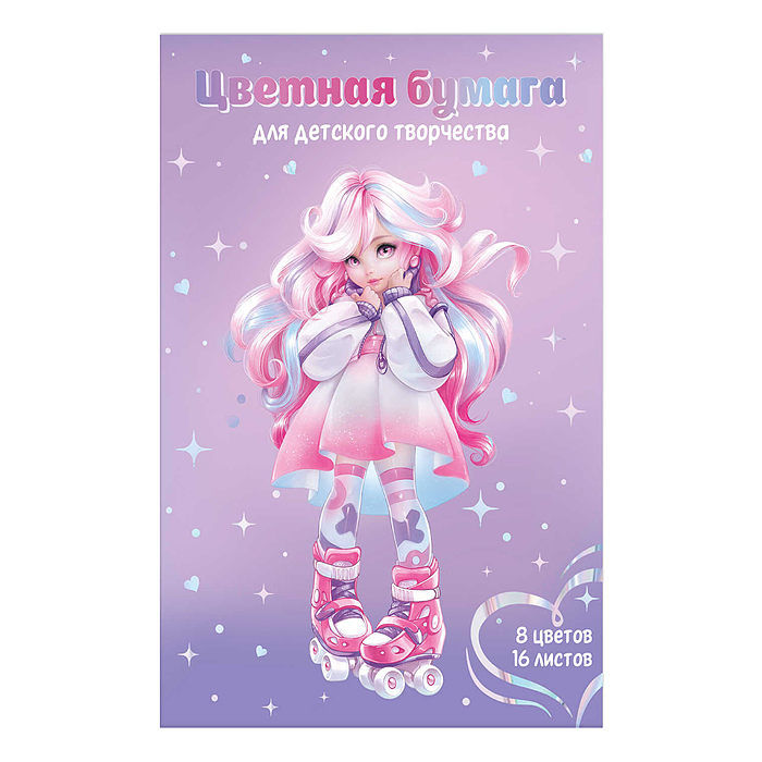 Бумага цветная 16 л. "Девочка на роликах" 195х290 мм. Бумага цветная 16 л. "Девочка на роликах" 195х290 мм.