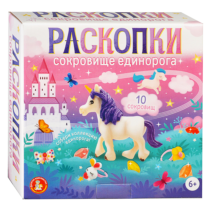 Раскопки "Сокровища Единорога" (10 сокровищ) Раскопки "Сокровища Единорога" (10 сокровищ)