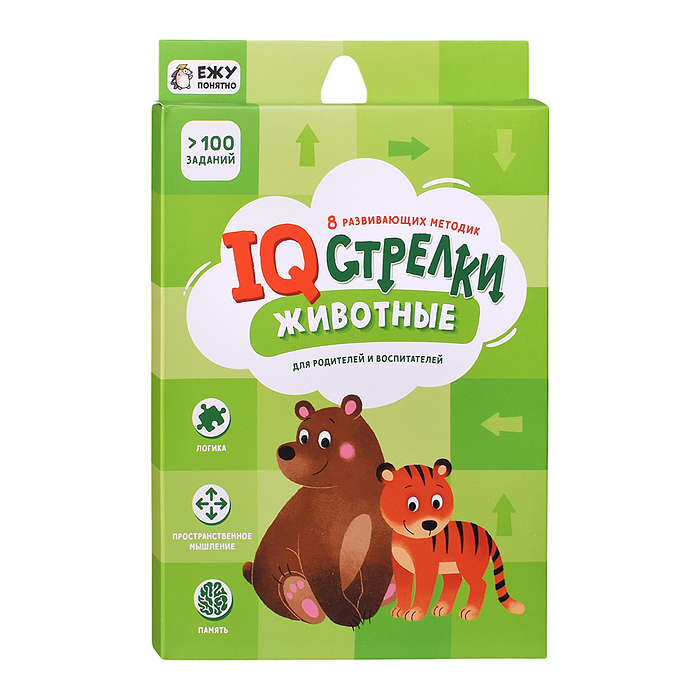 Фото к товару Большой подарок для маленького героя. С днем рождения! 5в1 Большой подарок для маленького героя. С днем рождения! 5в1