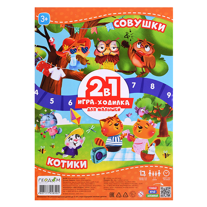 Фото к товару Большой подарок для маленького героя. С днем рождения! 5в1 Большой подарок для маленького героя. С днем рождения! 5в1