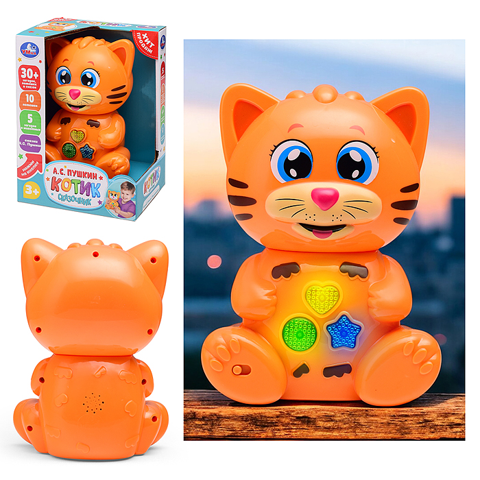 Сказочник Котик (25 загадок, потешек и сказок) в коробке