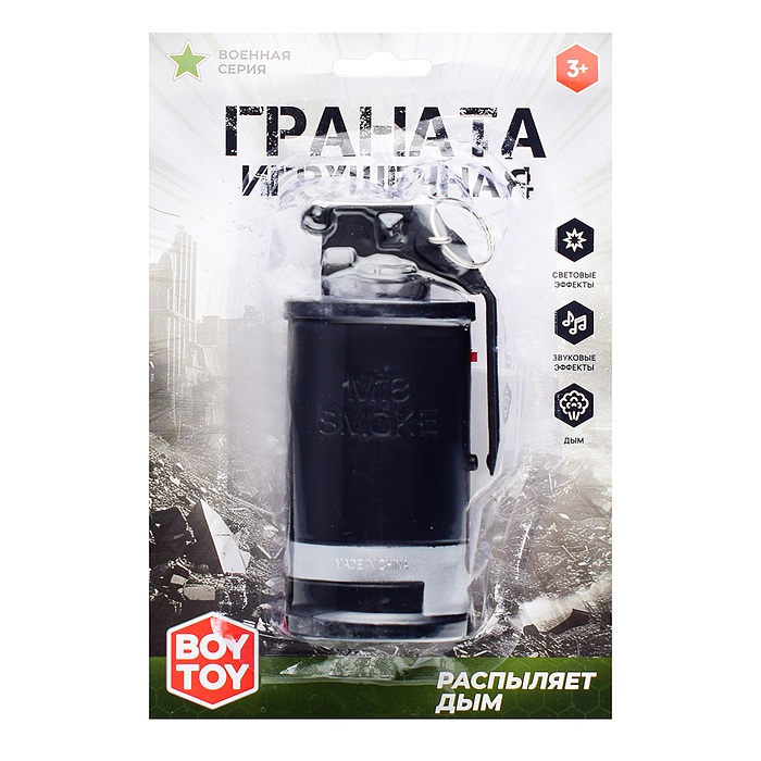 Фото к товару Граната игрушечная BT0041 "М18 Smoke" на листе Граната игрушечная BT0041 "М18 Smoke" на листе