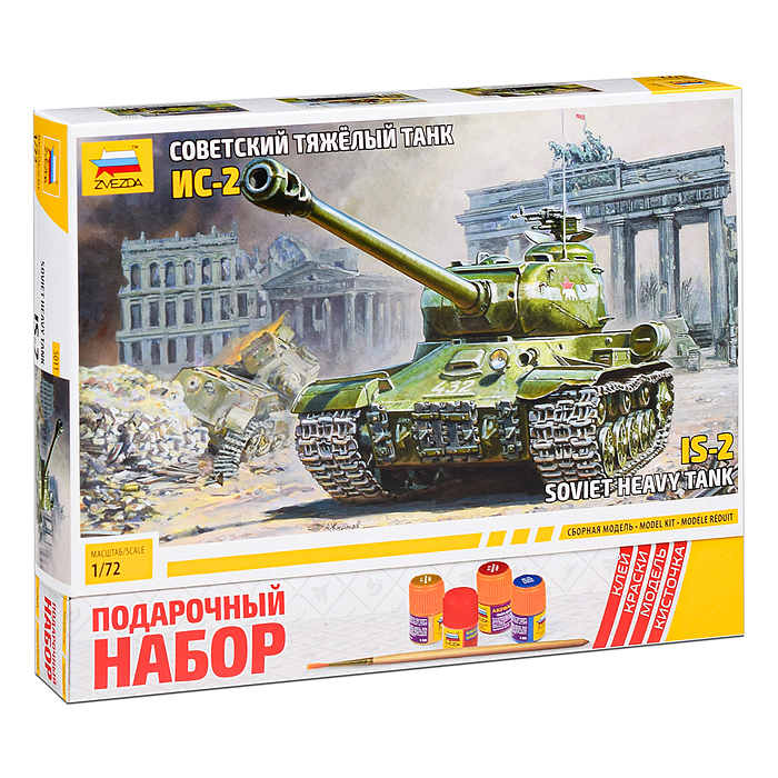 Советский тяжелый танк Ис-2 Советский тяжелый танк Ис-2