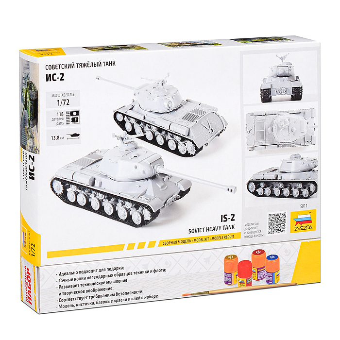 Фото к товару Советский тяжелый танк Ис-2 Советский тяжелый танк Ис-2